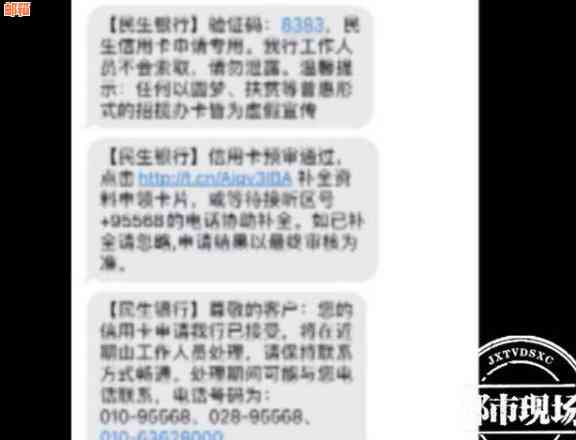 云闪付在民生银行信用卡还款中的使用问题与解决方法