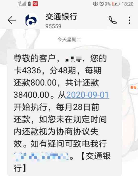 如何解决无法偿还信用卡欠款的问题，是否可以寻求家人帮助？