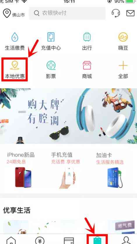 微信还农行信用卡收费吗？如何避免手续费？最新解答与建议