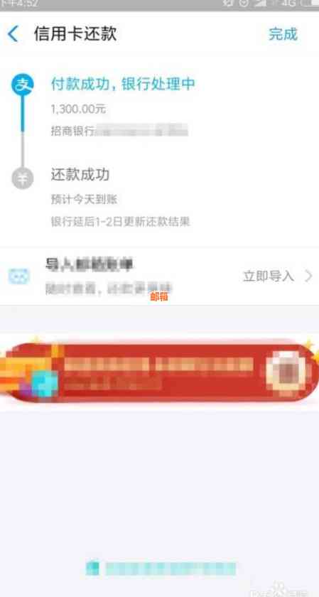 微信还农行信用卡收费安全吗？是真的吗？可靠吗？要手续费吗？