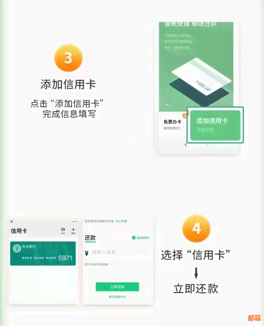 微信还款农行信用卡：手续费详情及其它可能费用全面解析