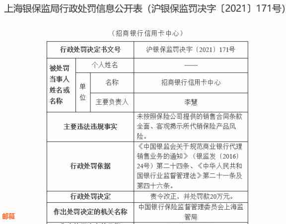 '信用卡代还风险揭示：不使用的后果分析'