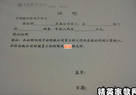 信用卡还完后，需要开具哪些证明？