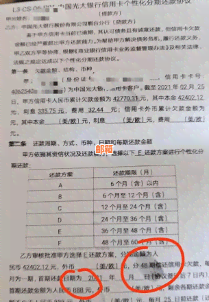 信用卡还完后，需要开具哪些证明？