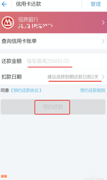 可以用信用卡还花呗吗？原来这样还款能省下4倍手续费！-可否用信用卡还花呗