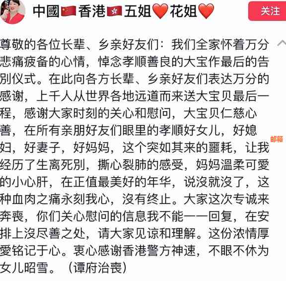 信用卡债务在人死后如何处理？是否由遗产来承担？母需要承担还款责任吗？