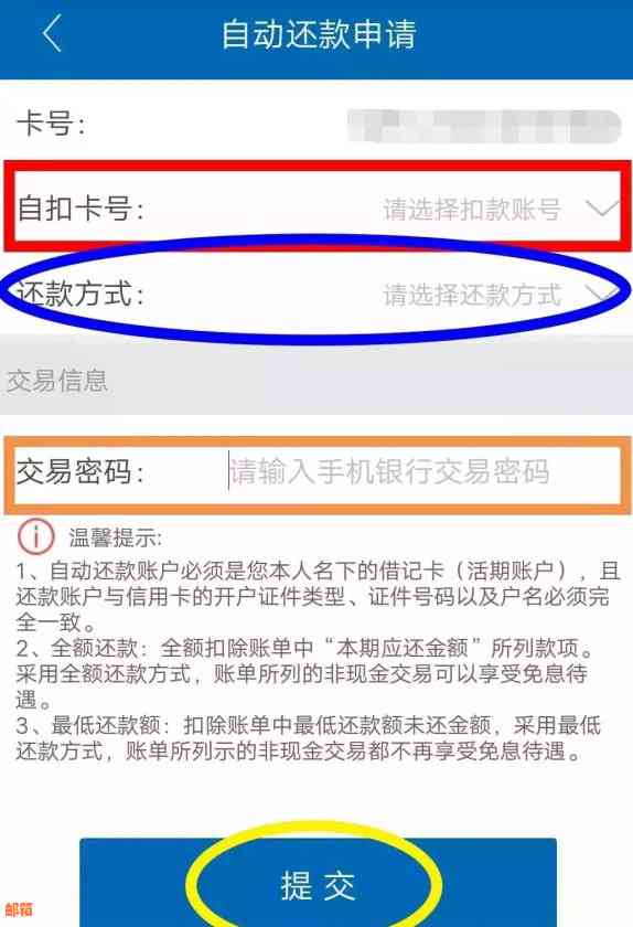 如何在非本银行ATM上进行信用卡还款？