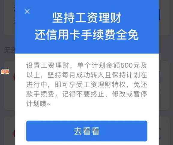 支付宝免额还信用卡怎么还款： 掌握操作步骤和注意事项