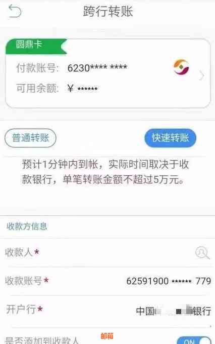 支付宝免额还信用卡怎么还款： 掌握操作步骤和注意事项