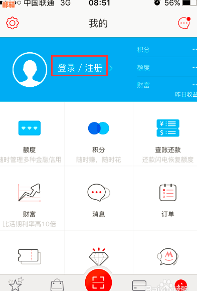 关于青岛银行信用卡分期付款的全面解析：为什么无法使用以及替代方案推荐