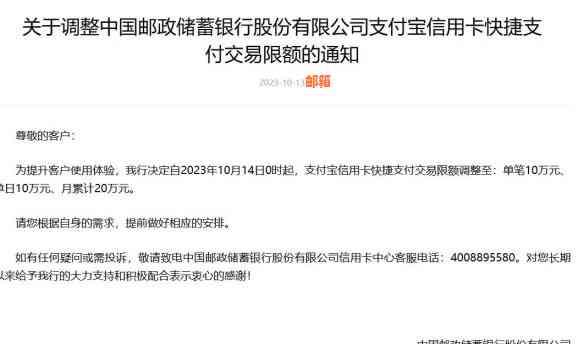 为什么邮政信用卡不能使用微信支付宝刷卡取现交易？