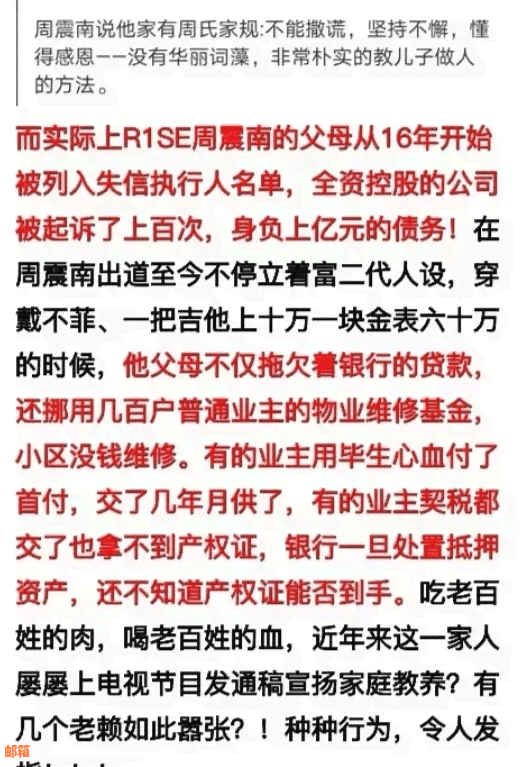 信用卡债务：母是否需要承担？如何处理子女的信用卡欠款问题？