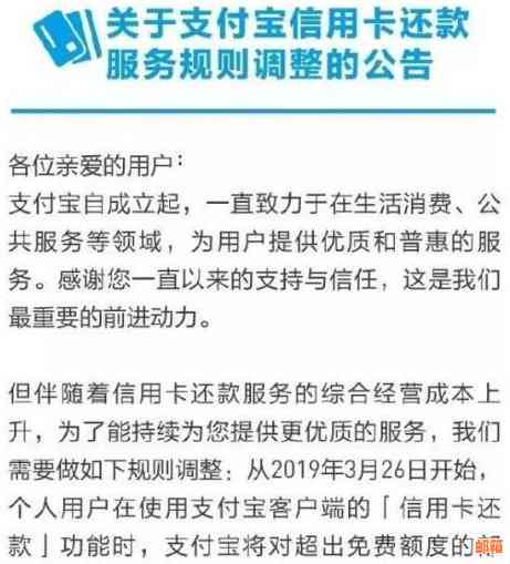 全方位攻略：如何有效还清信用卡欠款，包括各种还款方法和实用技巧