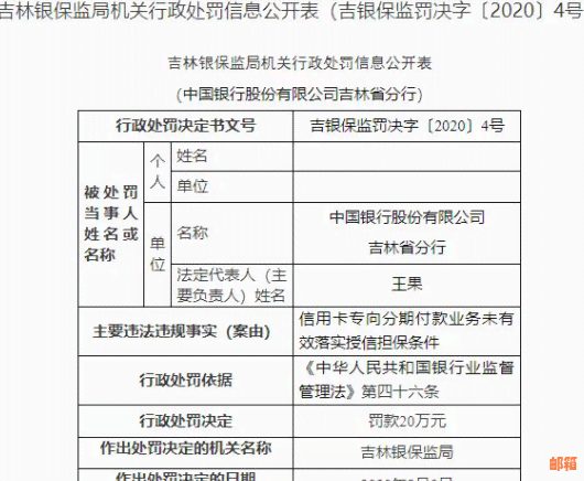 吉林市信用卡提现点位置查询：如何找到最合适的提现渠道及手续费信息？