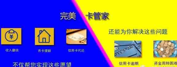 全面解析智能代还信用卡：优缺点对比、使用场景分析与选择推荐