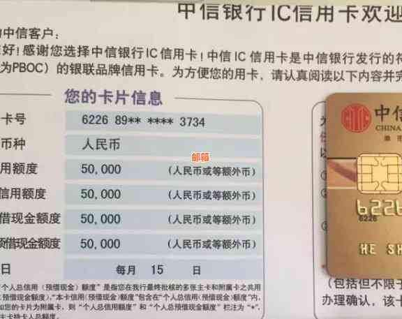 '信用卡还款后多久使用最合适：了解等待时间与额度恢复策略'