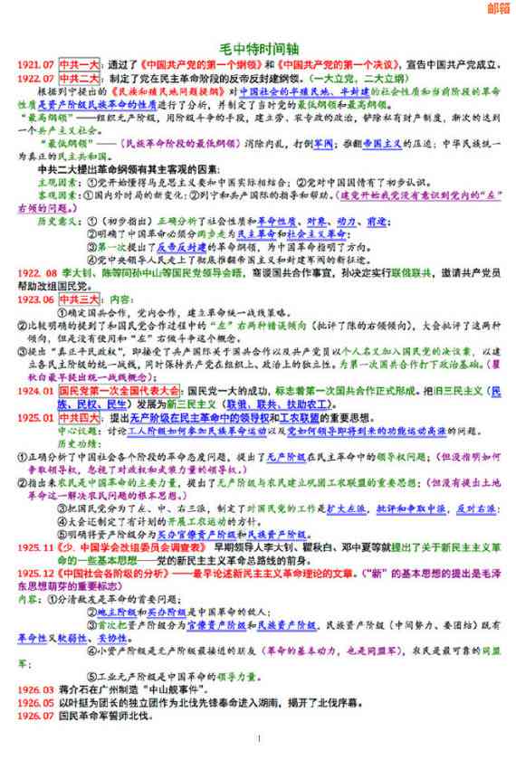 还信用卡还进去多久可以刷出来无时间限制