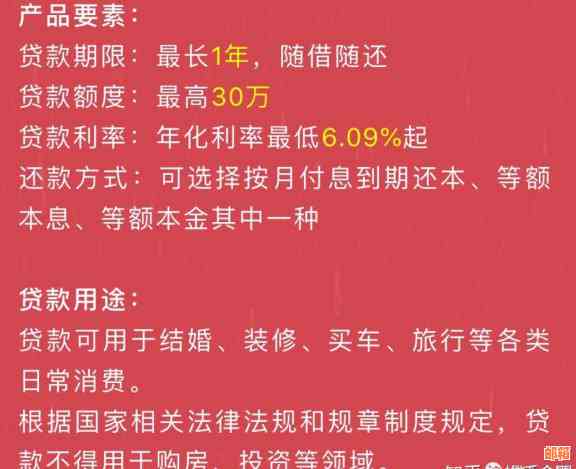 中信银行贷款更低还款额度与次数规定：可以还几次？