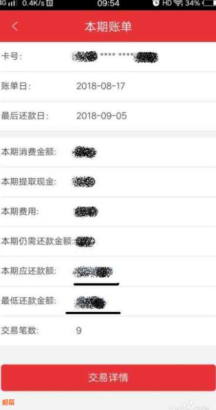 中信银行贷款更低还款额度与次数规定：可以还几次？