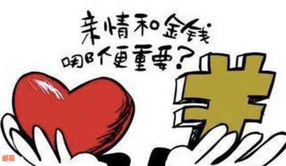 亲友信用贷款助您轻松实现资金需求