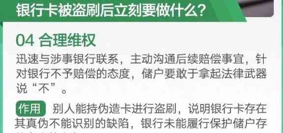 信用卡能接着刷接着还吗安全吗：如何安全使用信用卡并避免风险？