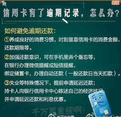 债务人过世后，信用卡欠款谁来承担：家庭成员还是信用机构？