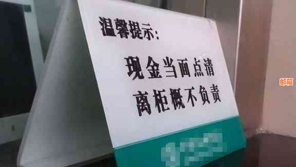 信用卡欠款者去世后的债务处理：是否需要还款及其影响？