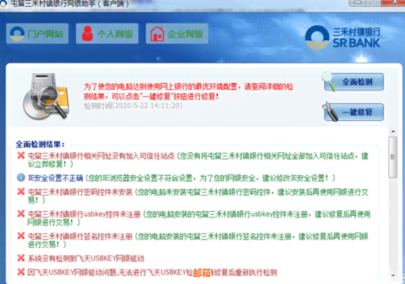 库尔勒商业银行信用卡详细信息与办理流程，如何选择最适合自己的信用卡？