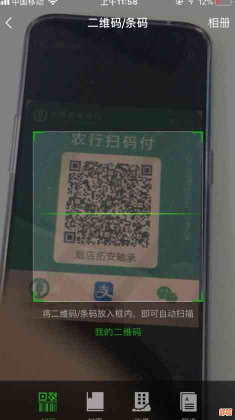 农业银行如何还招商信用卡账单，有限额吗？