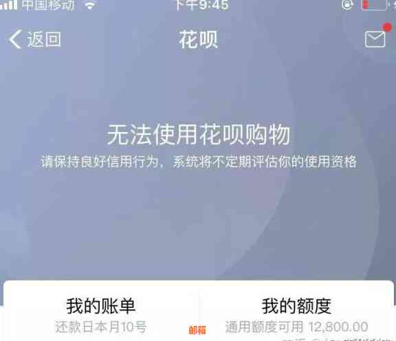 支持花呗还信用卡的实用软件推荐：逾期还款不再烦恼，信用提升从此开始