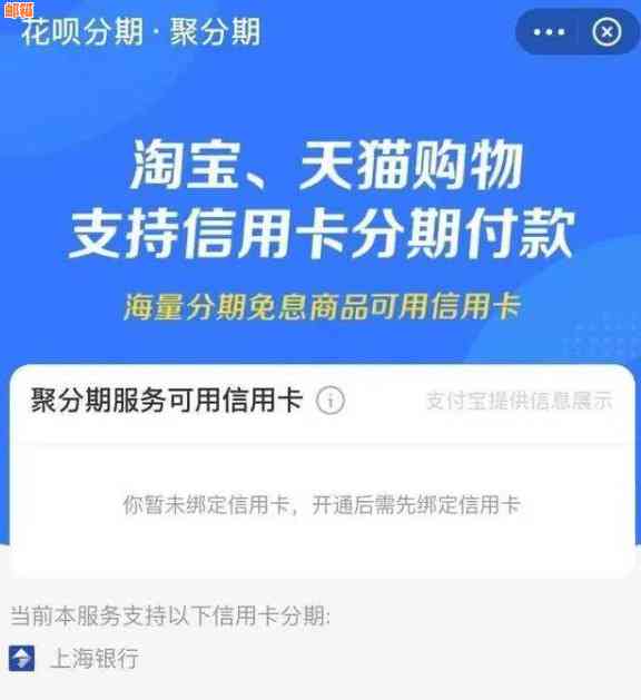 什么软件支持花呗还信用卡