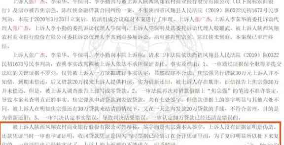 农商行信用卡逾期还款超过三天怎么办？如何避免逾期产生的费用和影响？