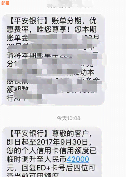 把信用卡临时额度还上可以马上再申请吗？安全吗？怎么还款？更低还款额度？