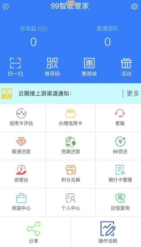 长春市信用卡代还案件