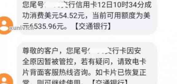 如何在男朋友的支持下顺利还款信用卡？