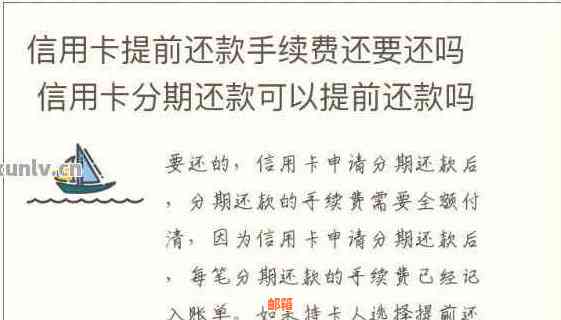 如何在男朋友的支持下顺利还款信用卡？