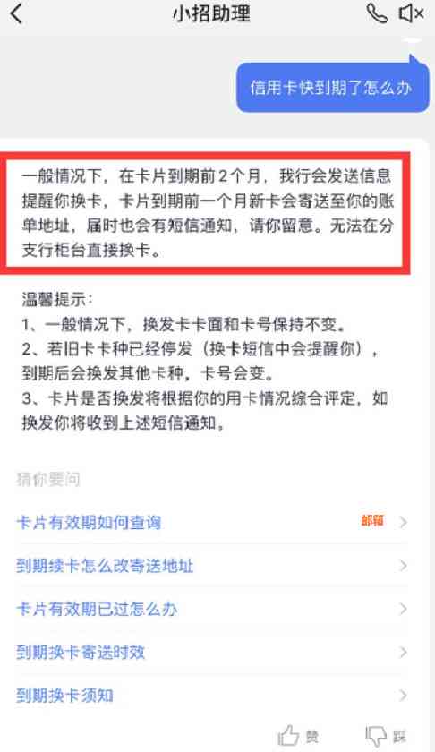 信用卡整还整刷银行怀疑被冻结，还清后是否解冻？银行卡冻结如何还款？