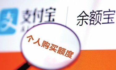 '余利宝为什么不能还信用卡的钱：探讨余利宝还款功能问题'