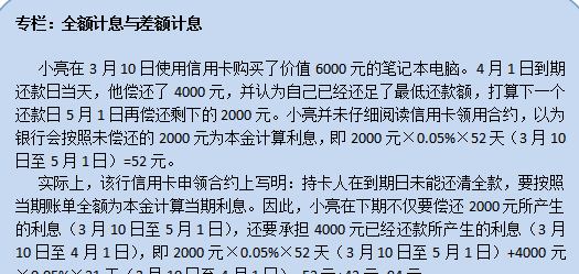 银行卡与信用卡关联管理全解析：如何正确使用、安全维护以及常见问题解答