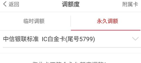 中信信用卡每个月还99