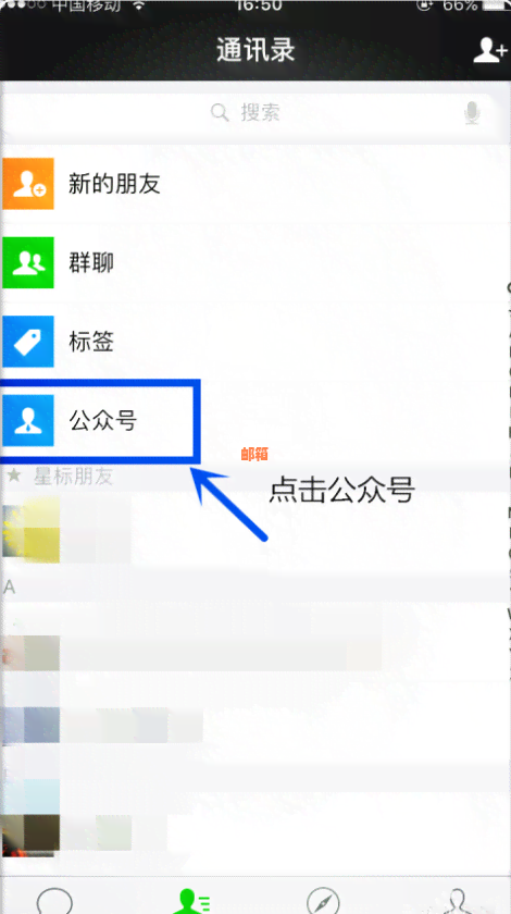 微信还信用卡怎么积分兑换