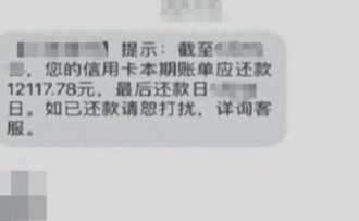 信用卡买车款能分期还吗