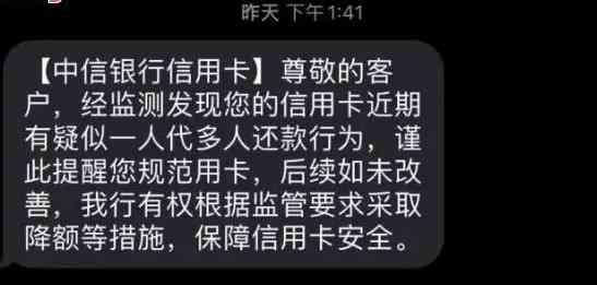 信用卡还完了会降额度吗