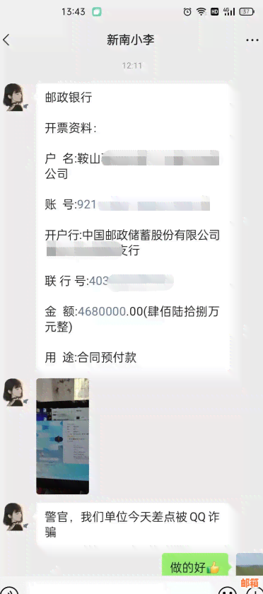 怎么在微信催人还钱：有效方法与技巧，避免被发现