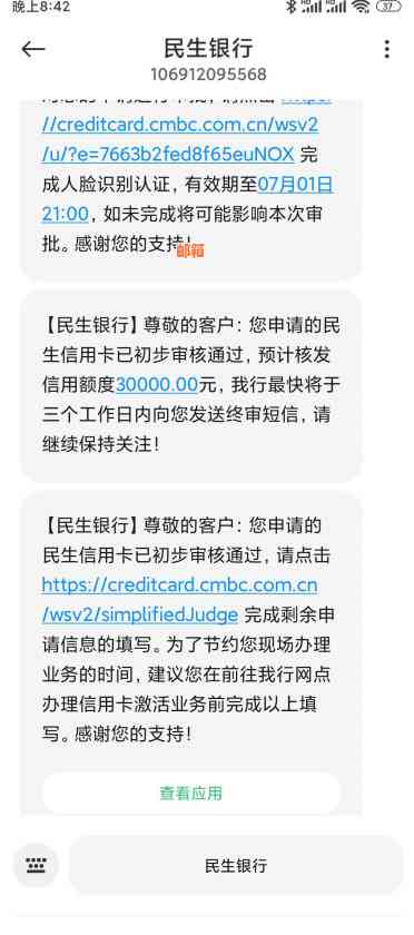 抖音是否可以用于信用卡还款？如何进行操作？