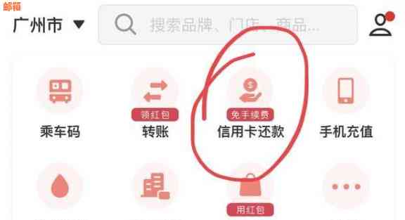 还信用卡是先还提现的