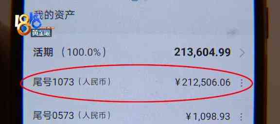 信用卡多还的钱如何提取，去了哪里？可提现或用于抵扣账单吗？