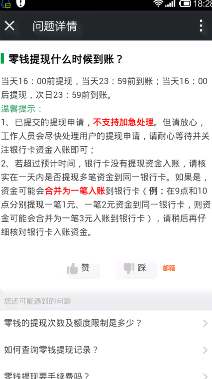 信用卡多还的钱如何提取，去了哪里？可提现或用于抵扣账单吗？