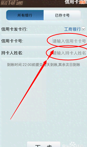 如何关闭财付通信用卡还款短信提醒