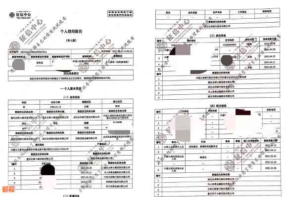 兰陵县哪个银行可以打报告单？